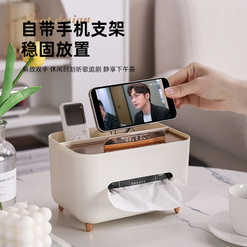 纸巾盒抽纸盒家用客厅餐厅茶几北欧简约多功能创意可爱遥控器收纳