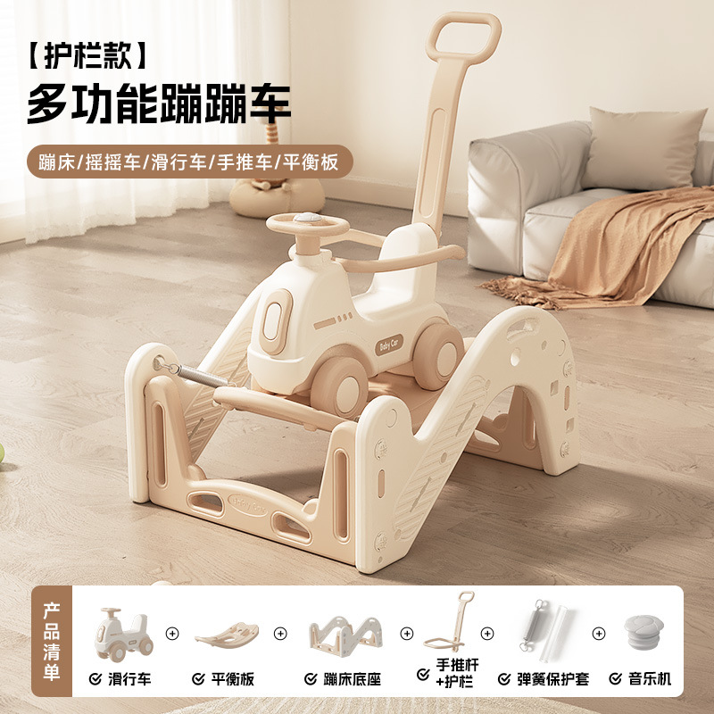 玩具木马/哭哭马/摇摇摆件/哭哭马委屈公仔/伴飞马白底实物图