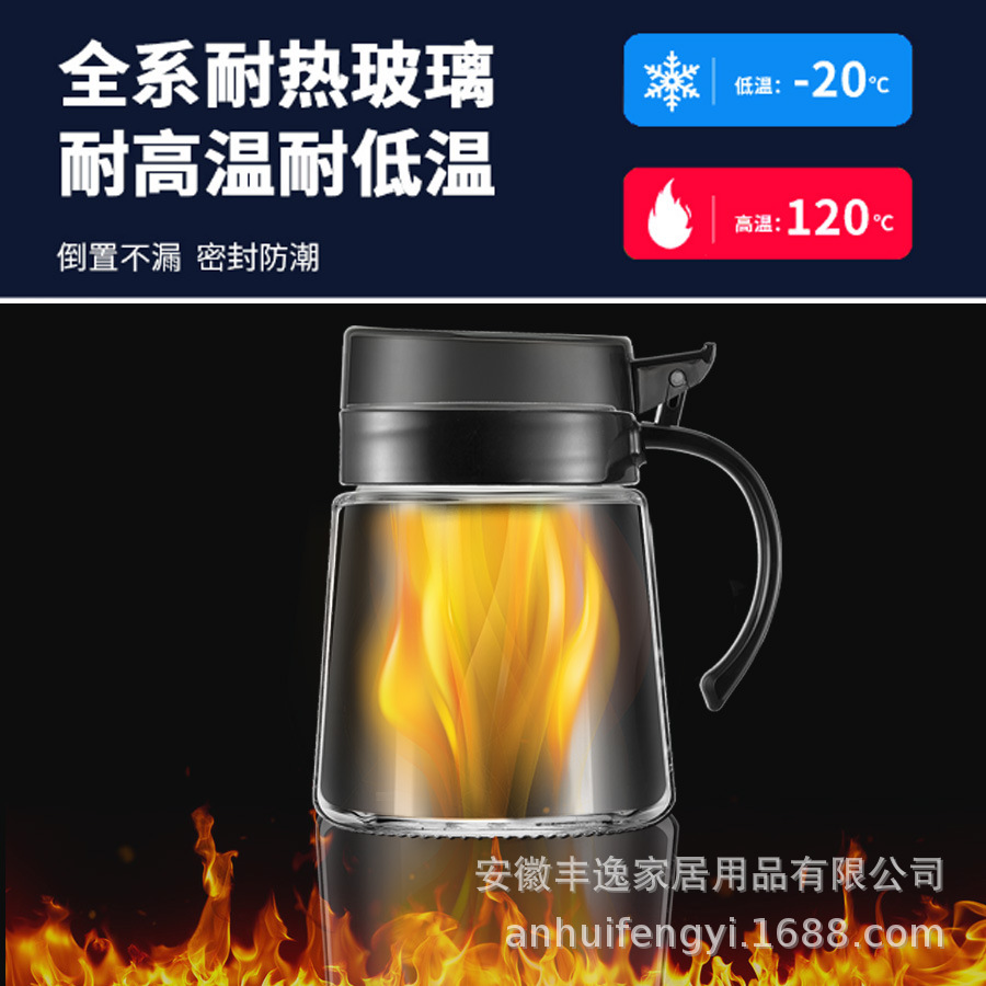 Kitchen oil jugs, household glass vinegar jugs, European-style leak-proof bottles, soy sauce and vinegar seasoning bottles, oil cans, large-capacity seasoning cans details Picture