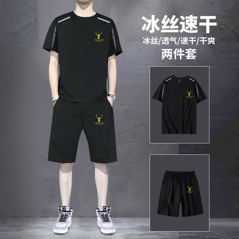 运动服装/衣服运动套装/衣服运动套装2025/运动服装男/足球运动上衣白底实物图