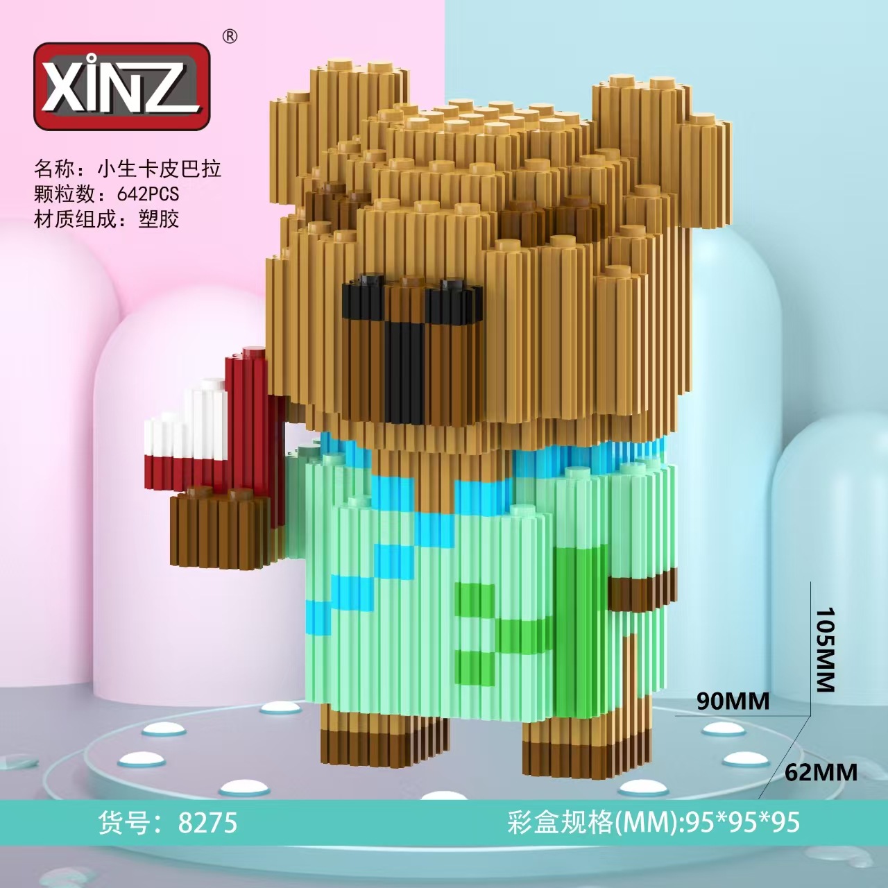 积木/积木儿童拼接卡通/玩具/积木桌/布鲁可白底实物图