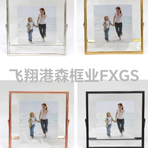 金属相框、宝宝成长记忆生活用品相框摆台家居装饰摆台