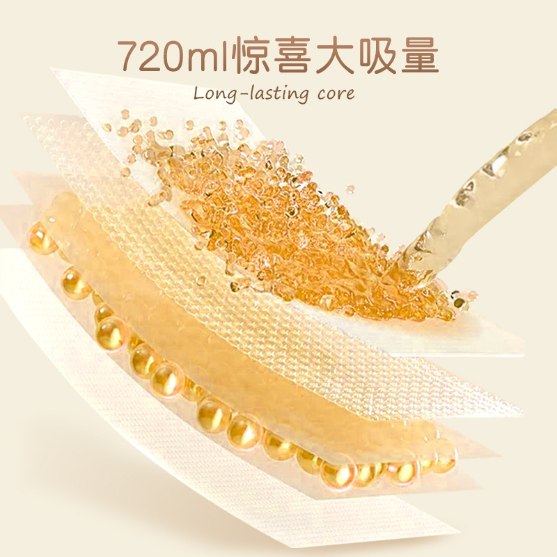纸尿裤/尿不湿/大童纸尿裤/纸尿裤透气/婴儿纸尿裤细节图