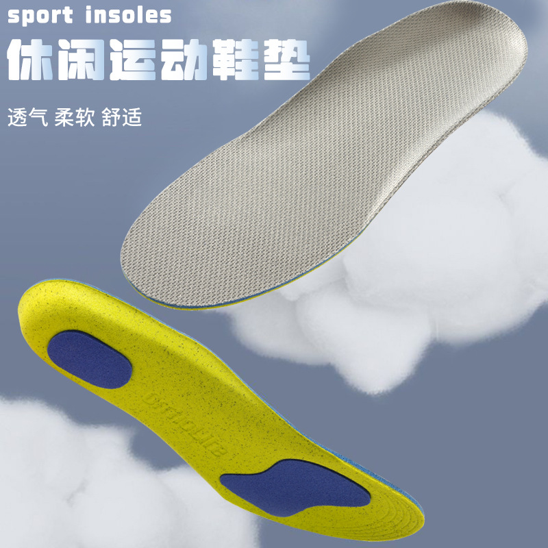 Ousolai insoles for both men and women are sweat-absorbent, breathable, fully cushioned, anti-slip, shock-absorbing, and can be cut to support the arch of the foot. They are not tiring to the feet Application Scenario