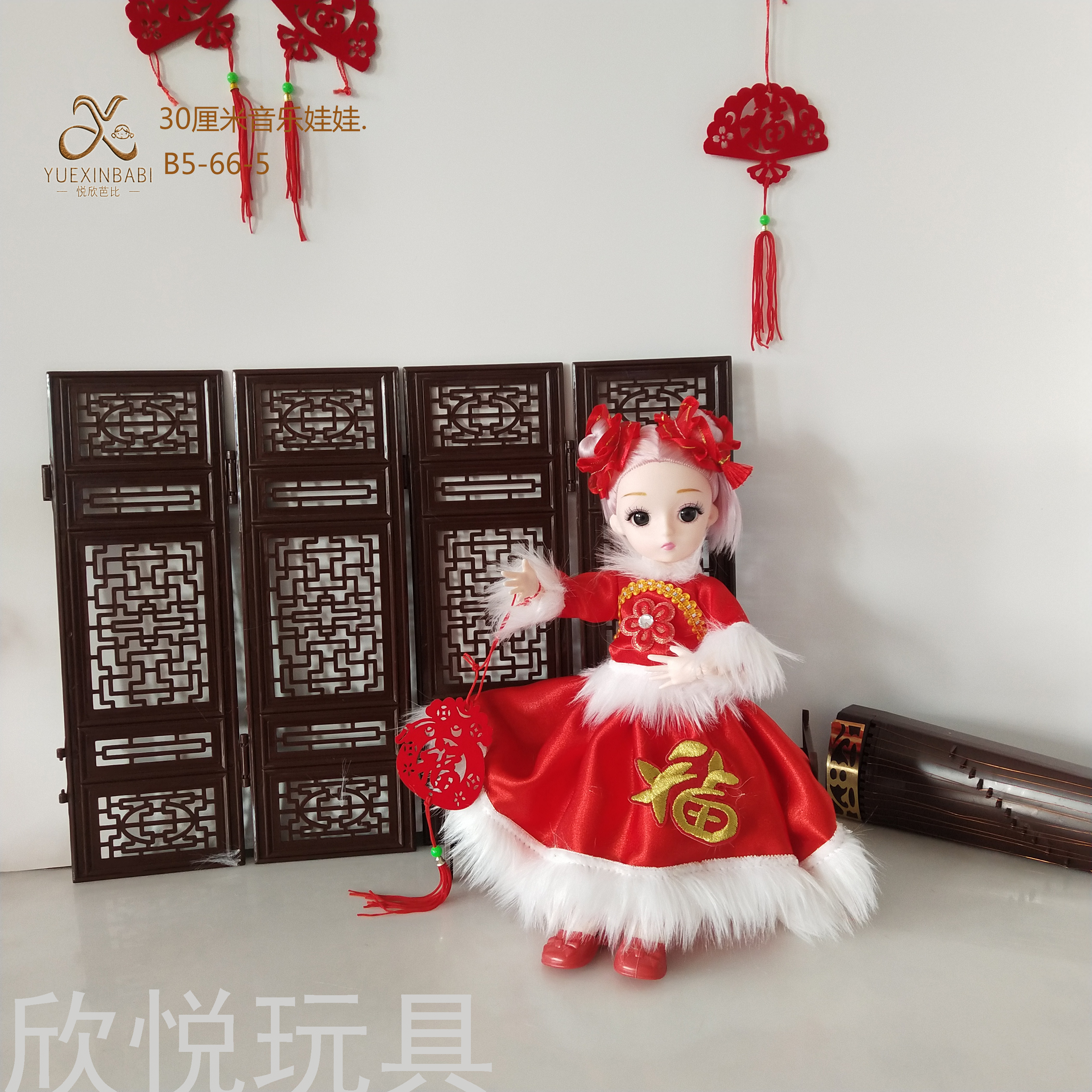 New 30-centimeter wedding dress, Fuwa, Barbie doll, creative wedding dress, princess, girl set, gift, children's toy Application Scenario