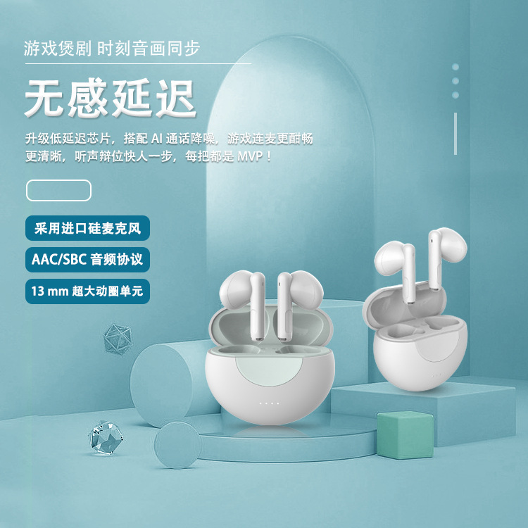 源头工厂2023新款私模真无线蓝牙耳机批发跨境爆款电竞运动耳机