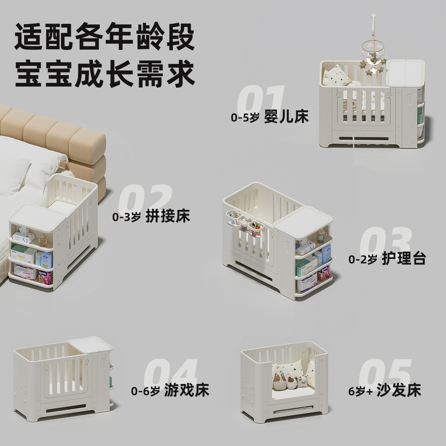 婴儿床宝宝多功能尿布台儿童收纳架可调节拼接床新生儿护理台床