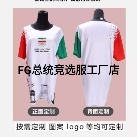 Customized cross-border presidential campaign uniforms, election uniforms and advertising shirts are available for large orders with discounts details Picture