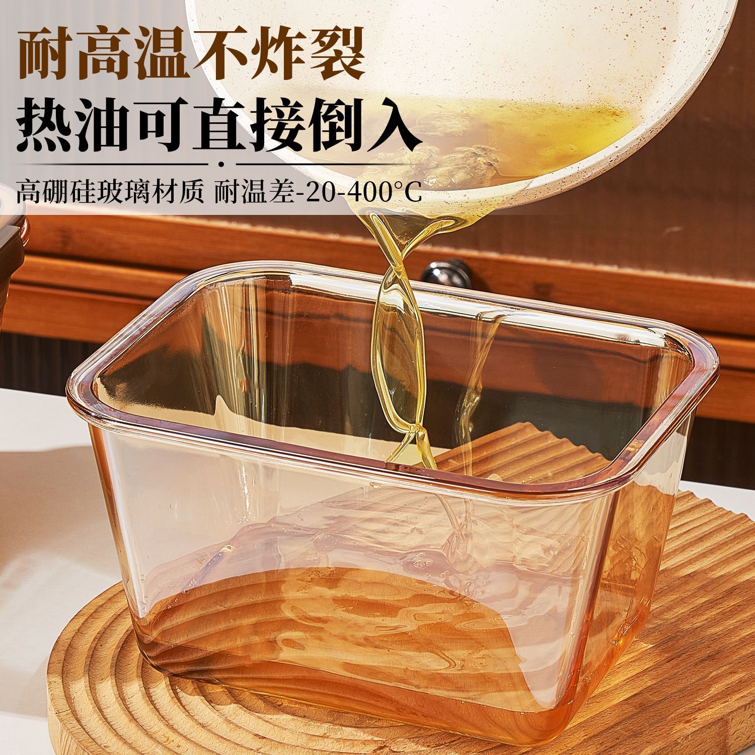 Sealed large-capacity household high-temperature resistant chili oil tank, high borosilicate glass oil wave chili oil tank, meat oil tank details Picture
