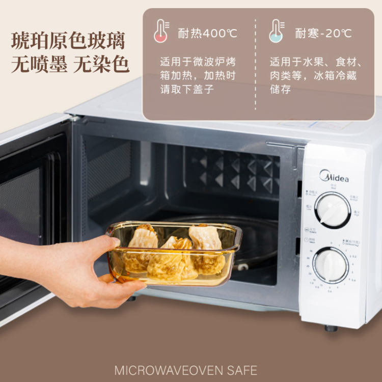 Tao Bao Wang microwave oven heat-resistant rectangular insulated lunch box, transparent sealed bento, fresh-keeping box, vacuum fresh-keeping box Item Picture