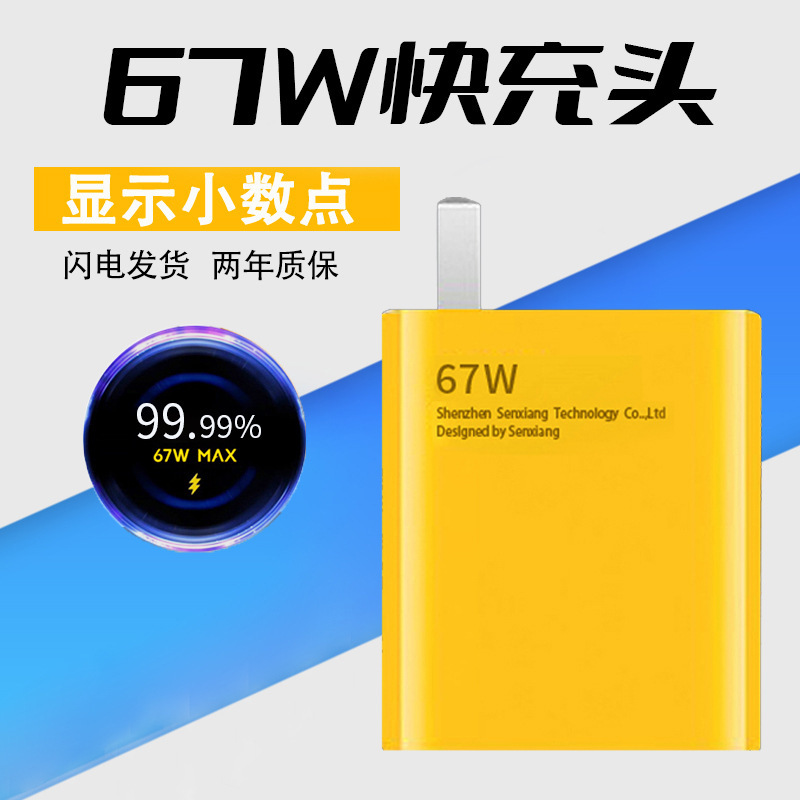 import白底实物图