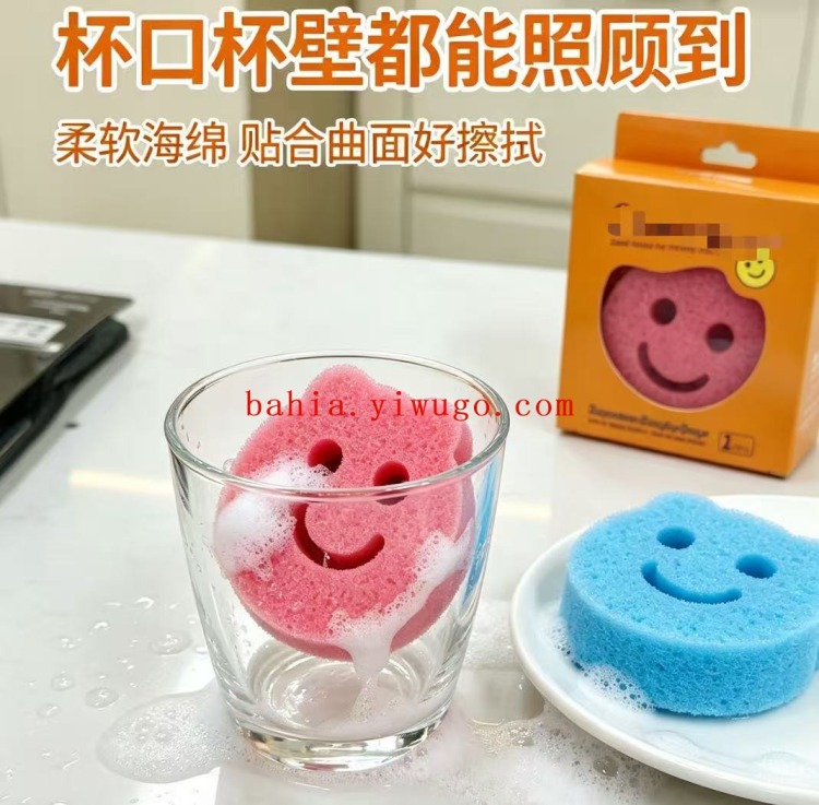 الإسفنج ذو الوجه المبتسم والدافئ ينظف الصحون وينظف الأواني Item Picture