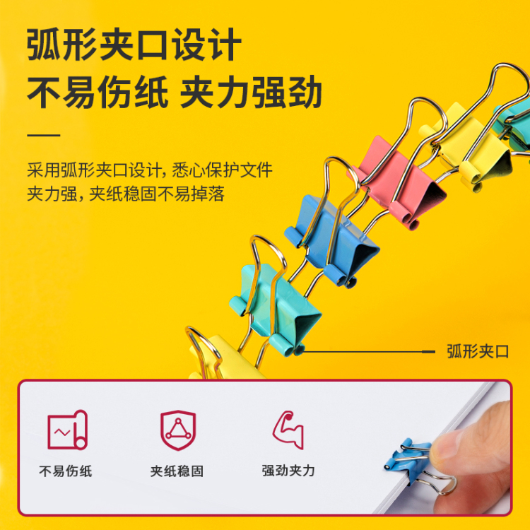 Deli Office Student Stationery Cylinder Mixed Color #6 Long Tail Ticket Holder Application Scenario