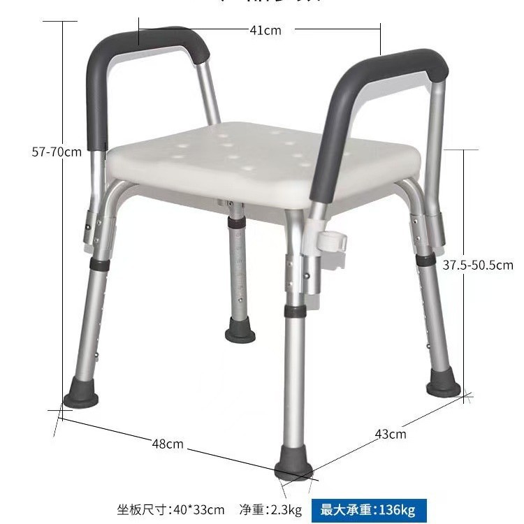 老人铝合金洗澡防滑椅子孕妇浴室凳子洗澡凳老人卫生间淋浴间坐凳