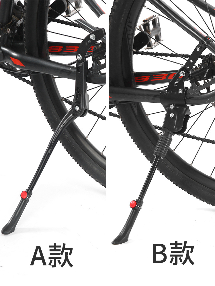 Bicycle leg supports, side supports, parking racks, mountain bike leg supports, bracket supports, leg supports, children's bicycle accessories