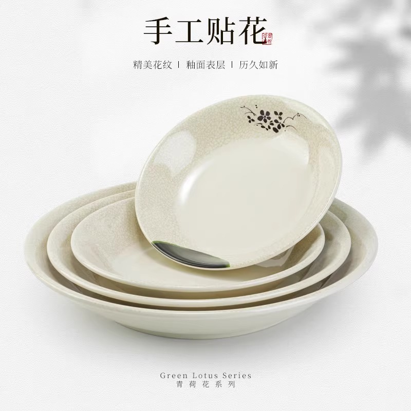 Chinese-style melamine plates, plastic round plates, flat plates, restaurant fast food stir-frying plates, rice bowl plates, commercial tableware details Picture