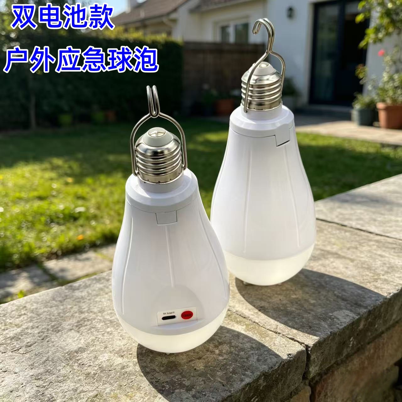 White detachable battery outdoor lighting solar lamp monitoring street lamp floodlight portable multi-functional energy-saving and environmentally friendly Specification image