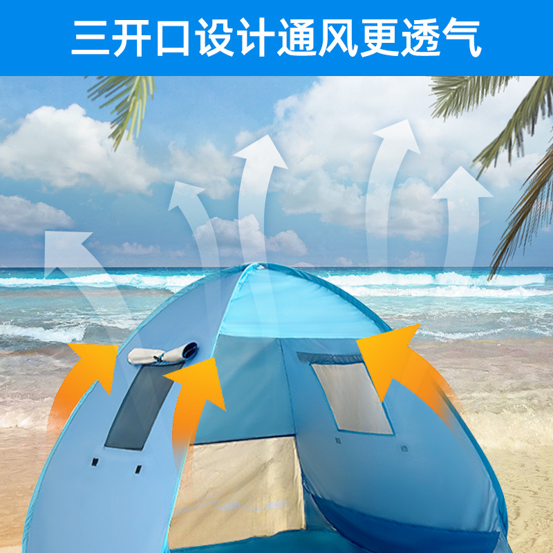 Fully automatic no-setup quick-opening tent, beach and beach sunshade tent, sun protection quick-opening children's outdoor convenient tent details Picture