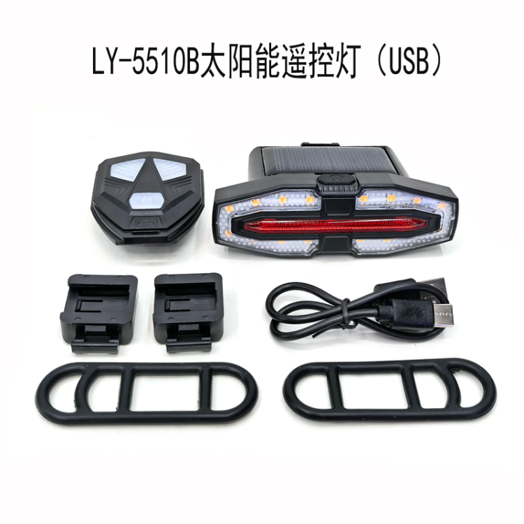 The LY-5510B solar-powered remote control light, USB charging, bicycle remote control steering, taillight, and riding safety warning light Application Scenario