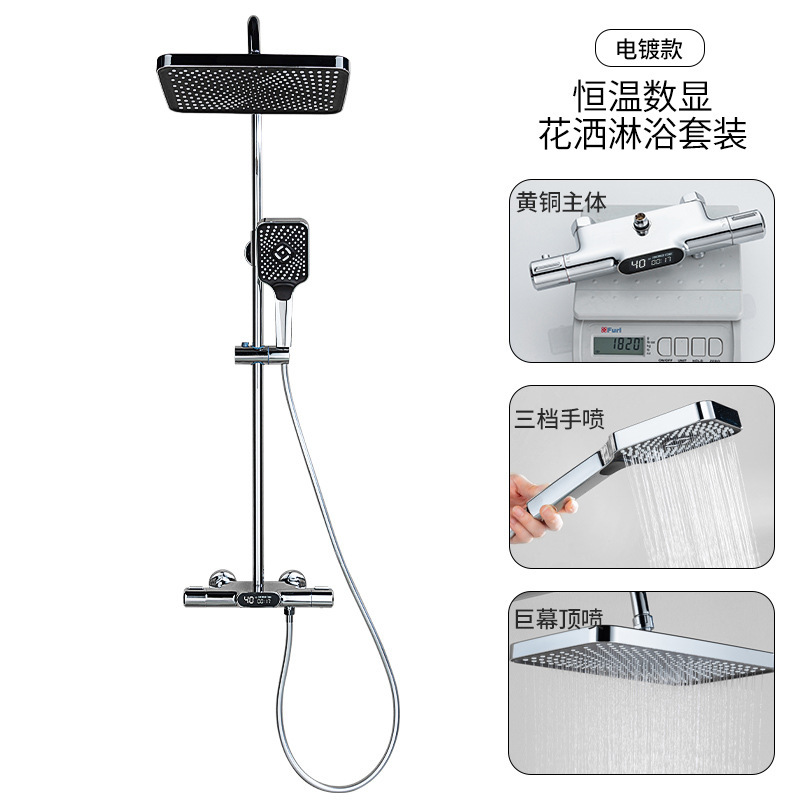 淋浴器户外/美肤花洒/花洒支架/花洒头/马桶喷枪白底实物图