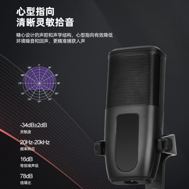 Microphone, computer microphone, live karaoke recording, condenser microphone, mobile phone, karaoke for all, karaoke game Item Picture