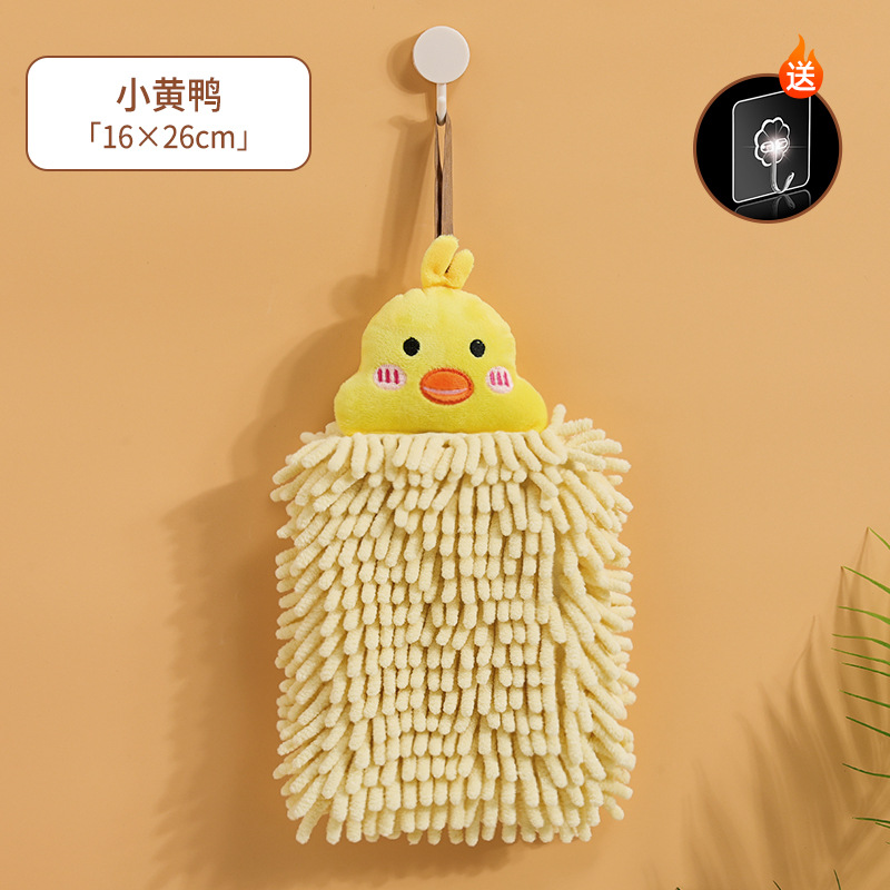 挂式动物擦手巾吸水速干加厚双层可挂擦手布可爱伴手礼毛巾白底实物图