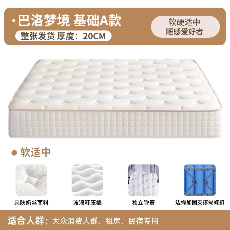 Five-star hotel mattress, Simmons mattress, memory foam thickened by 30cm, home soft pad Item Picture
