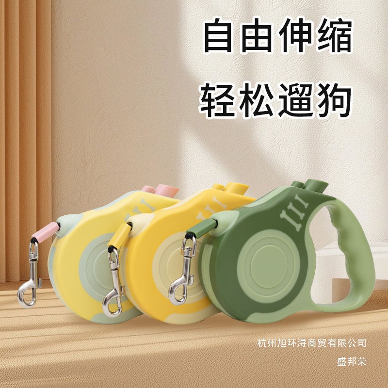 彩色伸缩狗绳宠物用品牵引绳狗狗胸背带