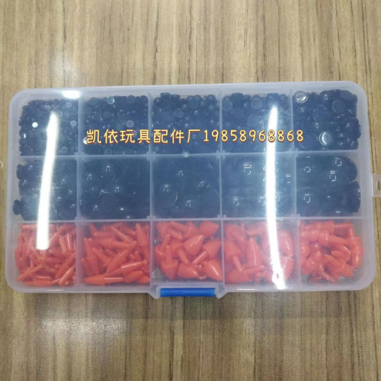 厂家直销盒装玩具眼睛鼻子配套 平底黑色眼睛 数量足 可定制产品图