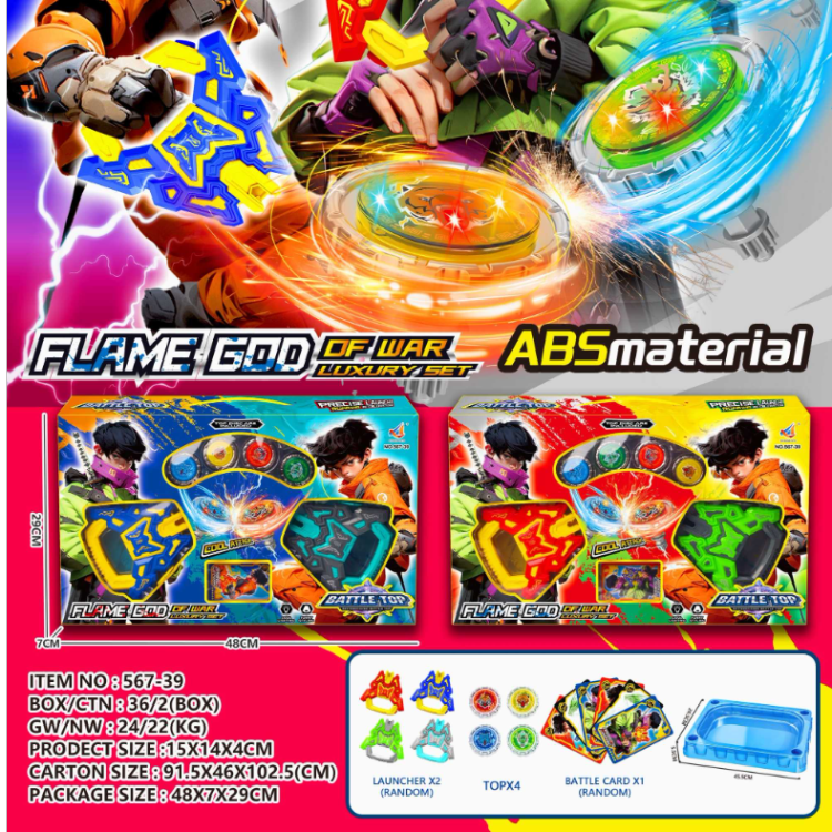 Boys' toys, cross-border gyroscope toys, window boxes with gyroscope discs, children's toys wholesale