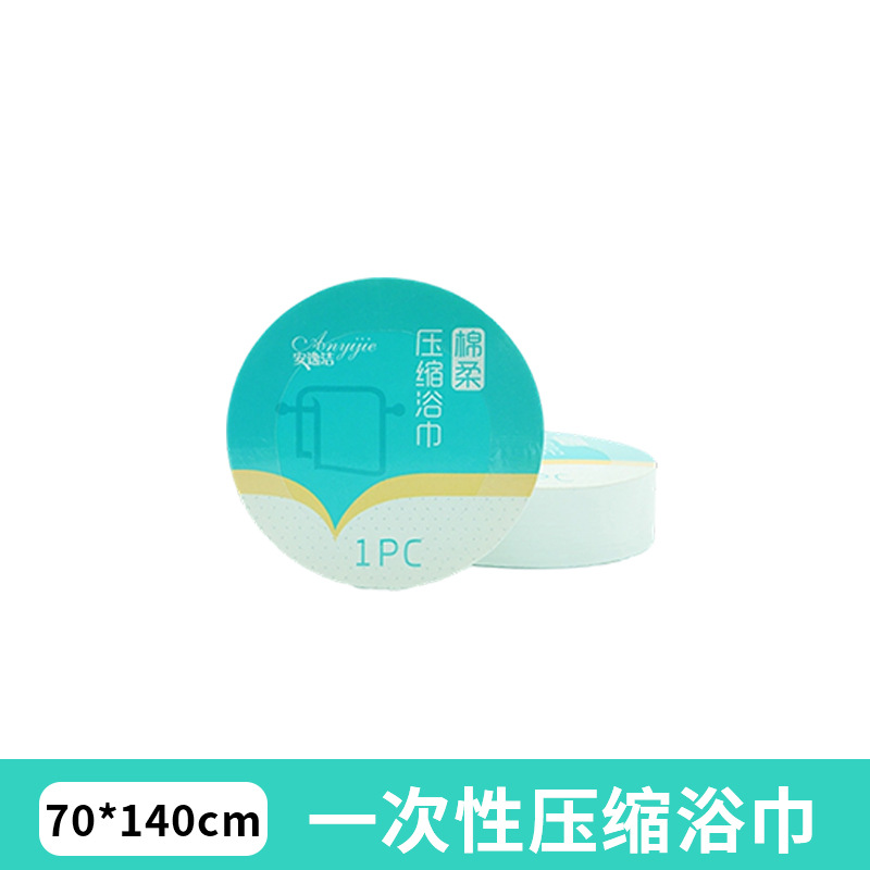 一次性压缩毛巾浴巾旅行装加厚独立包装出差酒店便携式洗脸巾批发产品图