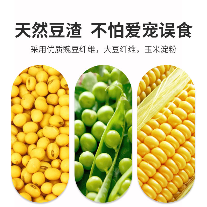 天然豆渣大豆豌豆玉米拚豆粉 1kg营养健康代餐粉