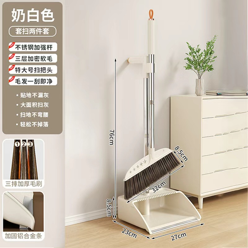 Wholesale thickened broom and dustpan combination set, household comb teeth non-stick hair broom and garbage shovel two-piece set
