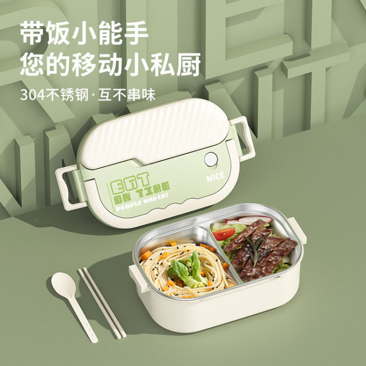 304不锈钢便当盒学生上班族大容量带餐具饭盒