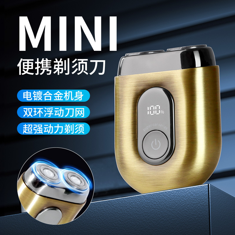 迷你合金电动剃须刀便携式全身防水磁吸双环刀网男士刮胡刀车载产品图
