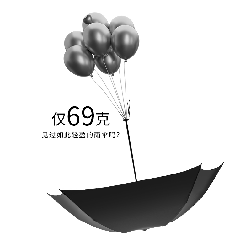 伞小满69克碳纤维超轻便雨伞太阳伞防晒遮阳日本羽毛铅笔小巧便携