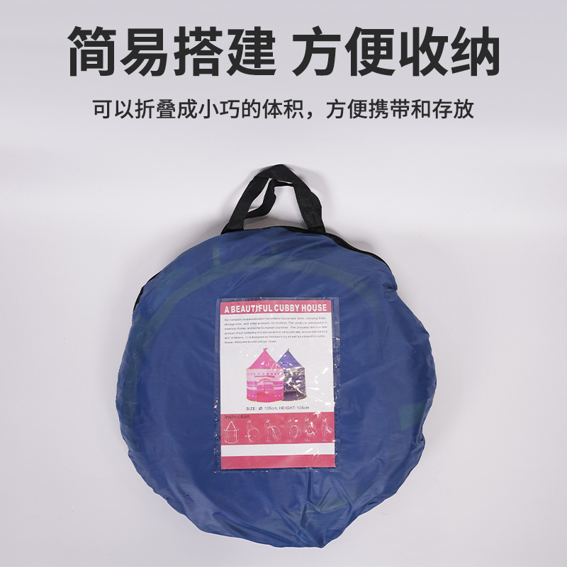 儿童帐篷玩具屋批发蒙古包公主城堡男女孩室内过家家生日礼物室内