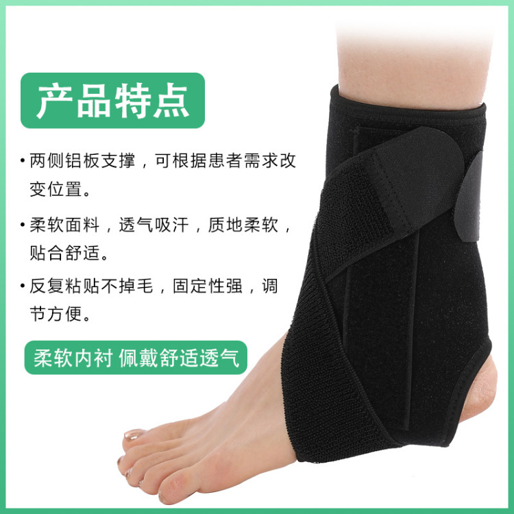 Ankle protection straps, men's and women's compression binding straps, ankle joint protection wrapping bandages, sports protection for ankles details Picture