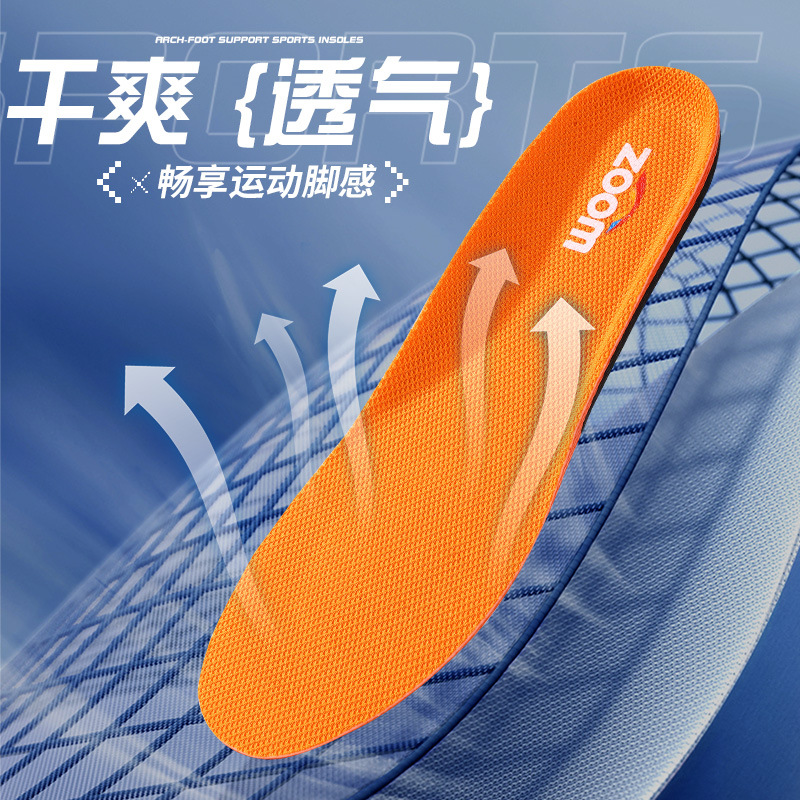 Full-length carbon plate insole arch support sports high-elastic anti-slip, shock-absorbing, breathable and sweat-absorbing carbon fiber insole running shoes Application Scenario