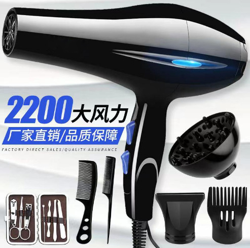 ENERGY MAX Hair Salon, high-power hair salon, household electric cold and hot, cross-border constant temperature hair dryer, factory direct sales