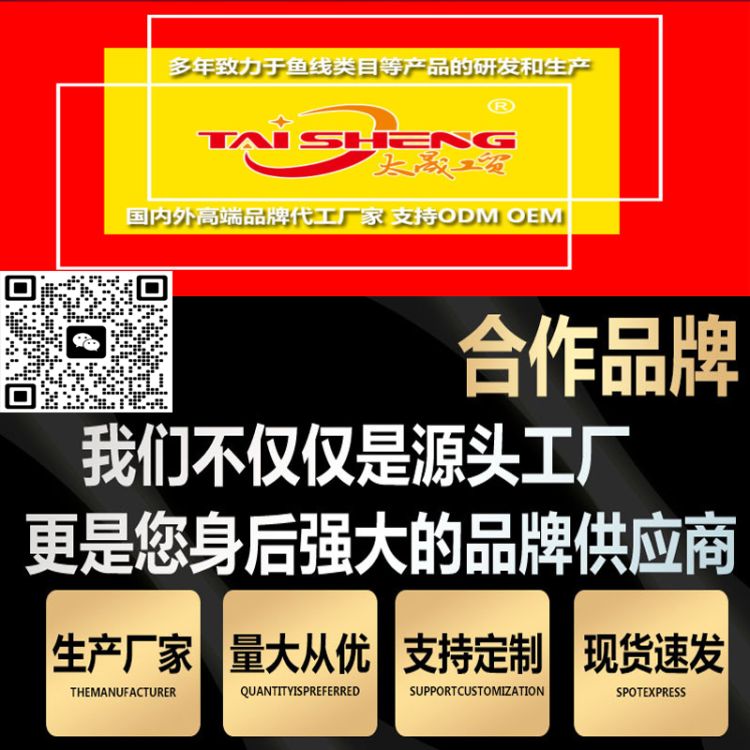 禧玛诺/渔具/wpe/kaida/Fishing白底实物图