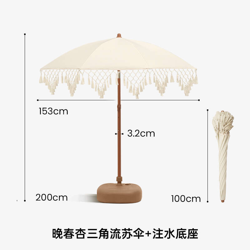 Triangular tassel umbrella, outdoor sunshade umbrella, beach garden, courtyard large umbrella, special large umbrella for setting up stalls, advertisement Item Picture
