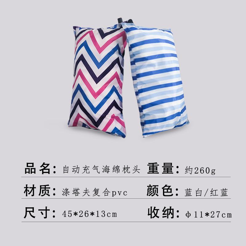 厂家源头户外自动充气海绵枕头记忆棉露营野营便携旅行抱枕沙滩枕