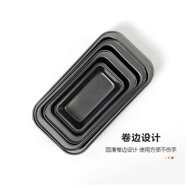 Black rectangular carbon steel non-stick bread mold, household cake mold, toast box, bread baking tray