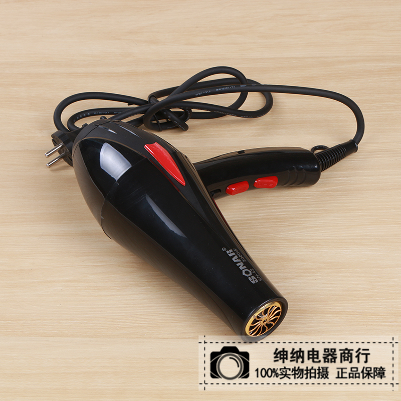 家用大功率吹风机水润离子恒温护发吹风筒产品图
