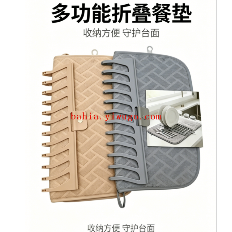 Multi-functional tableware storage pad, draining rack, absorbent pad, anti-slip tablecloth, preferred choice for cross-border foreign trade Item Picture