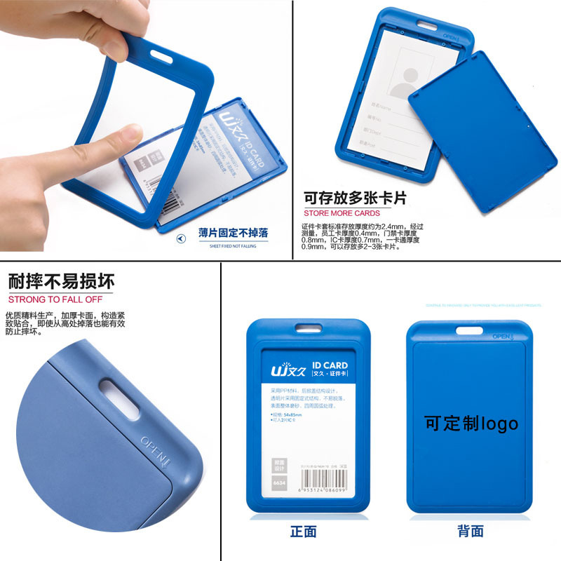 Youhe 6634 Work ID card holder, work ID access control, bus card holder, student name tag, school name card holder, lanyard details Picture