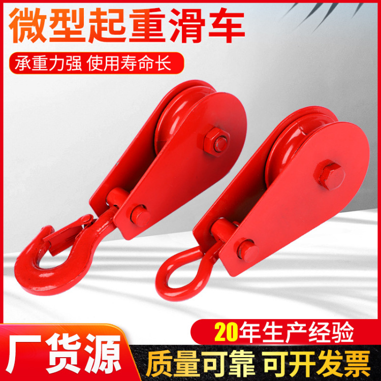 زلاجات صغيرة ذات عجلات الانزلاق الأحادي العجلات من الصانع Item Picture