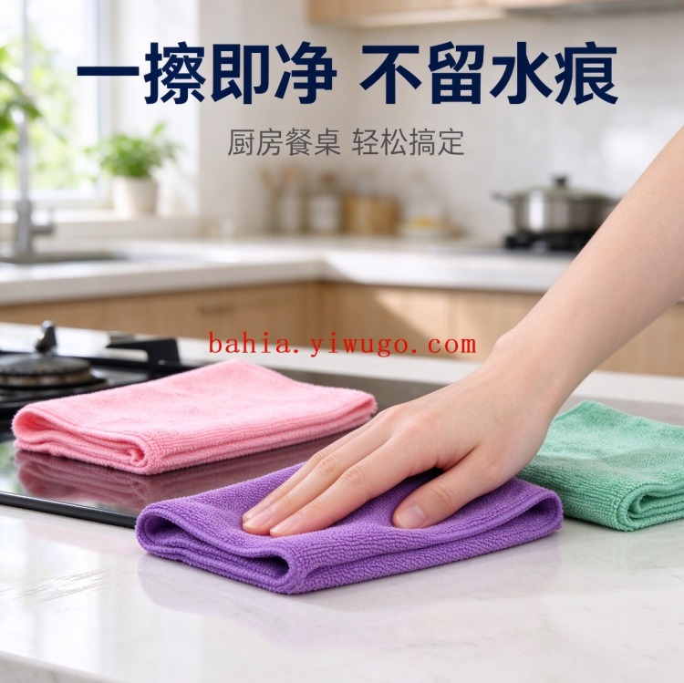 Ultra-fine fiber cleaning cloth, 11 pieces, 30x30cm, kitchen, water-absorbing, oil-absorbing, stain-removing, non-shedding, multi-color Specification image