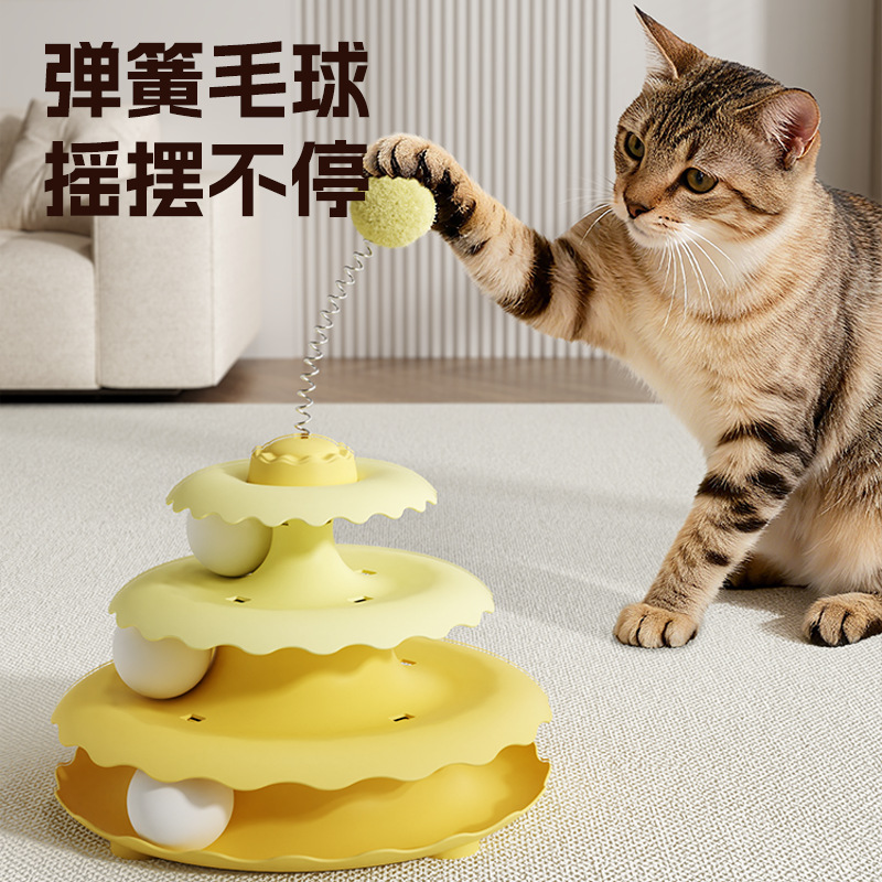 Cat toy wheel, self-entertainment and boredom relief tool, three-layer track ball for teasing cats, intelligence and energy consumption cat products collection details Picture